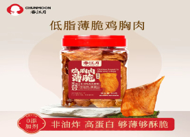 香辣鸡胸肉薄脆