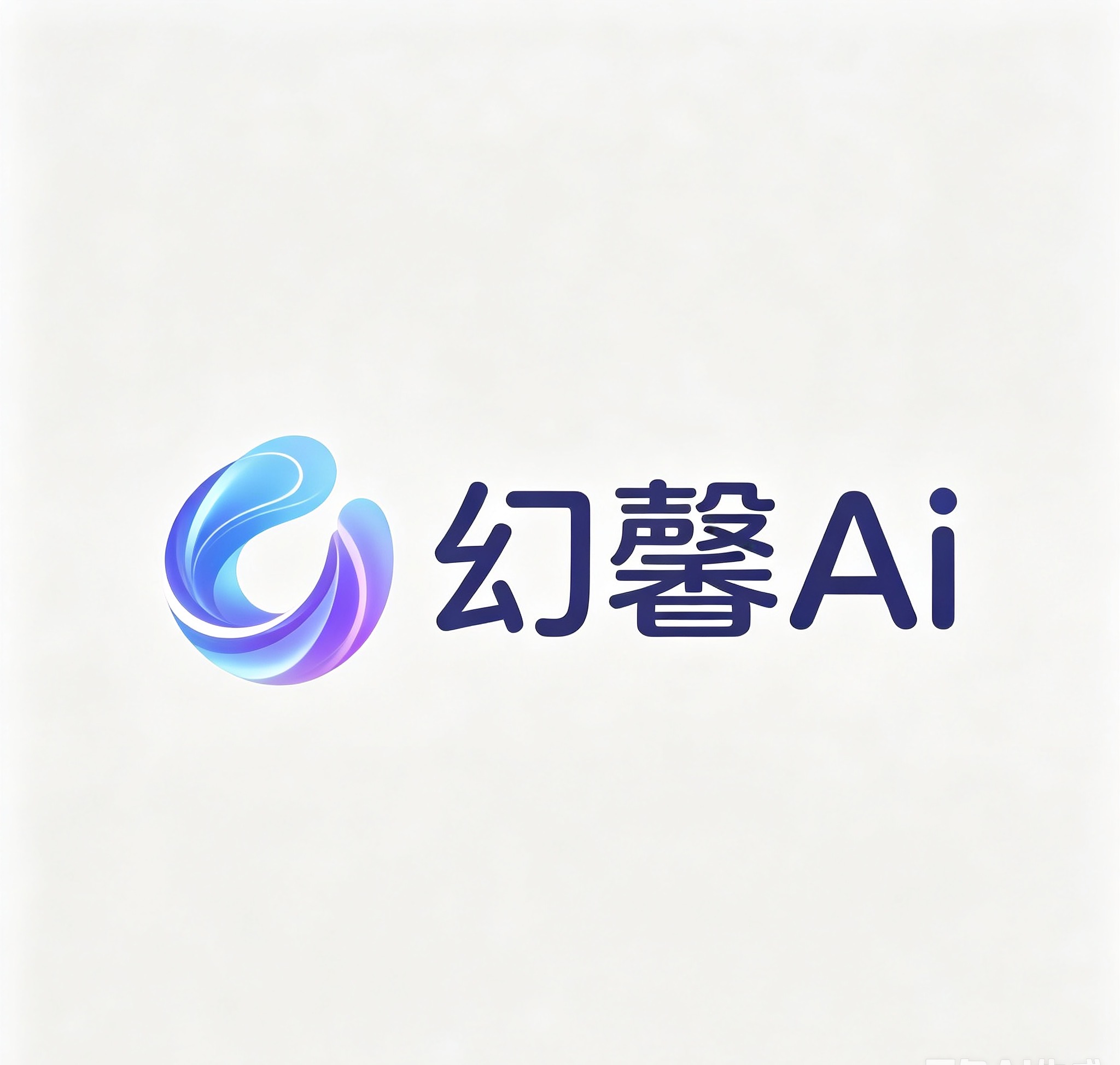 幻馨智能科技